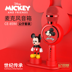 迪士尼公仔手辦套裝麥克風智能音箱兒童節禮物擺件話筒一體唱歌機