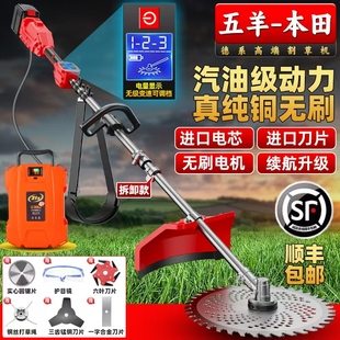 Free Shipping Wuyang Honda Brushless Electric Lawn Mower High-Power Household Small Multi-Functional New Lithium Battery Rechargeable Removal