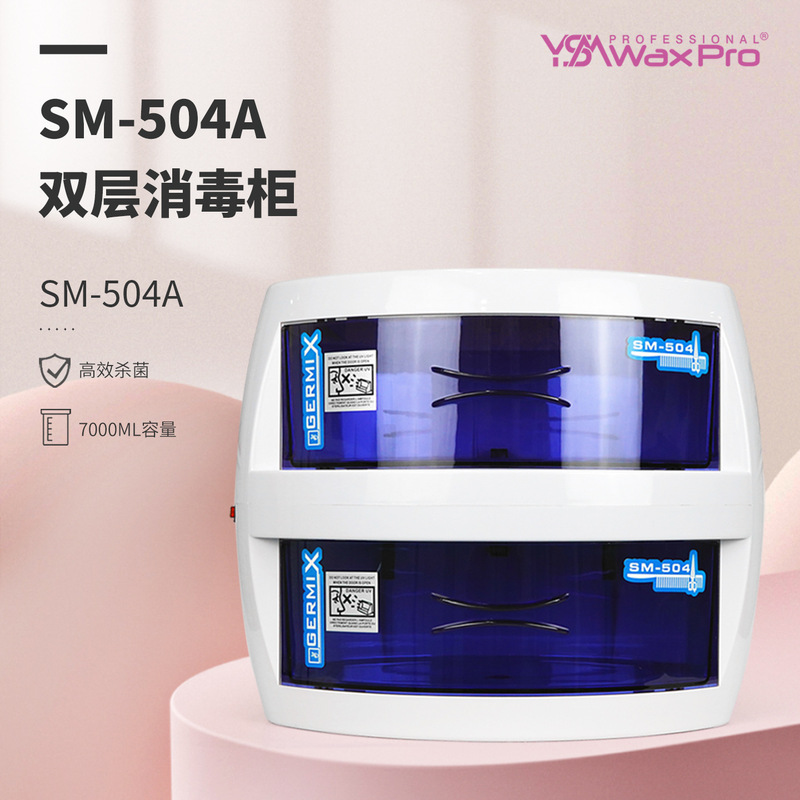 Cross-Border Factory Beauty and Manicure Tools Uv Sterilizer Household Small Daily Necessities Double-Layer Uv Disinfection Cabinet