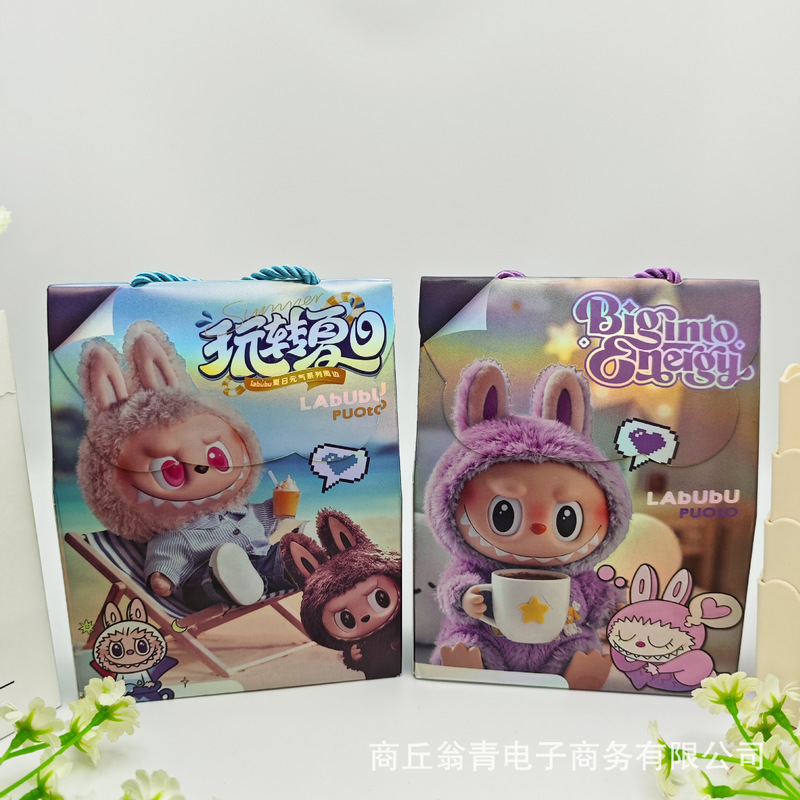 网红爆款YL-763拉布布大盲袋前方高萌文创手提大礼袋学生文具套装|undefined