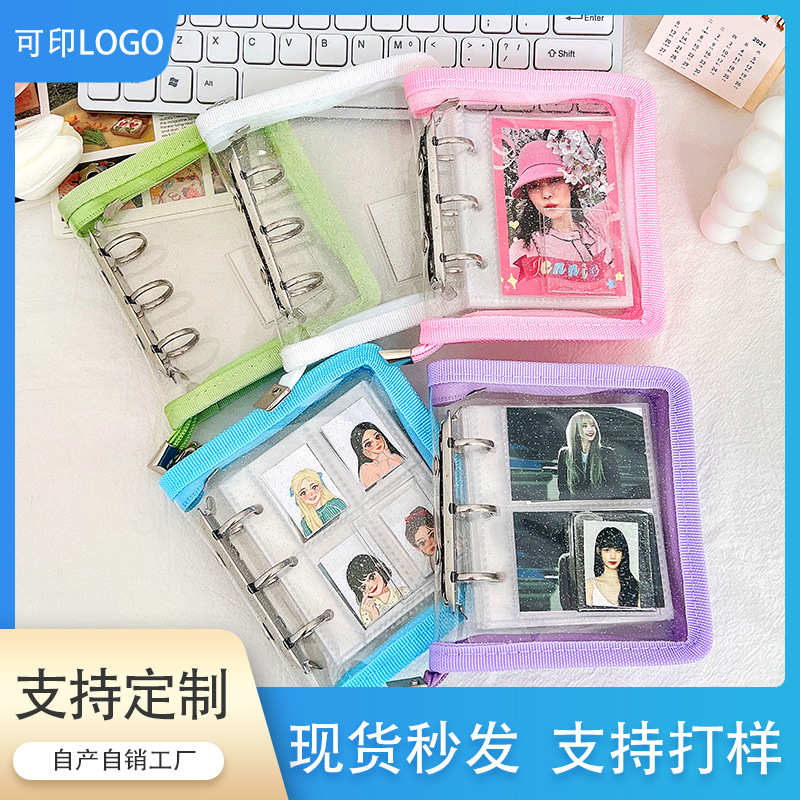mini彩色拉链活页本外壳 3孔金属活页夹pvc手账本女生笔记本批发