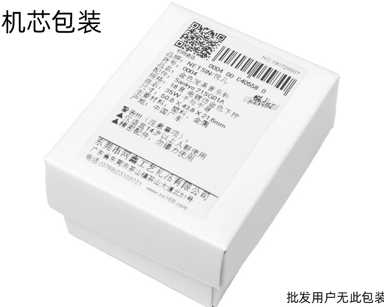 O1CN01YEhfSS1JTmaYFXMd7_!!1991