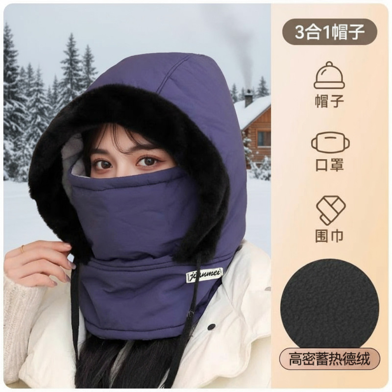 雷锋帽青年男女保暖套头帽户外防风骑行帽防寒面罩围脖一体套头帽|undefined