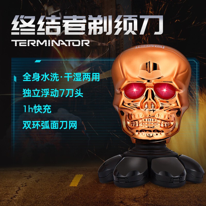 New Creative Funny Skull Independent Floating 7-head Electric Shaver All-body Washable Shaver for Men