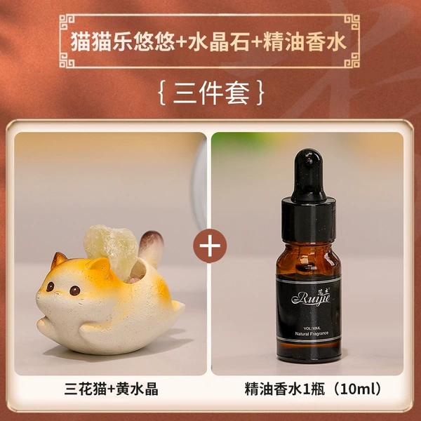 Calico Cat【Free Perfume】