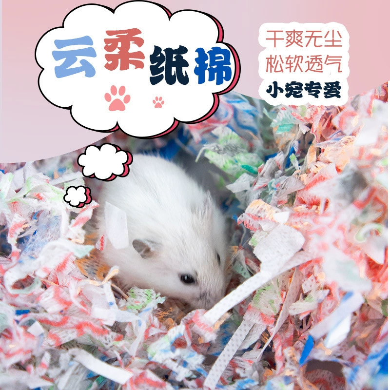 Бумажная хлопковая подстилка для хомяков, без пыли, впитывающая воду, дезодорирующая, золотистый медведь, опилки, теплая подстилка из опилок, бесплатный ландшафтный дизайн для всех сезонов