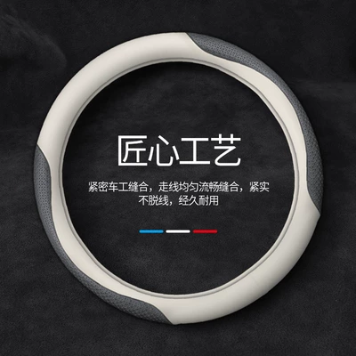 Steering wheel cover Q5LQ2LQ3Q7Q8 car handle cover