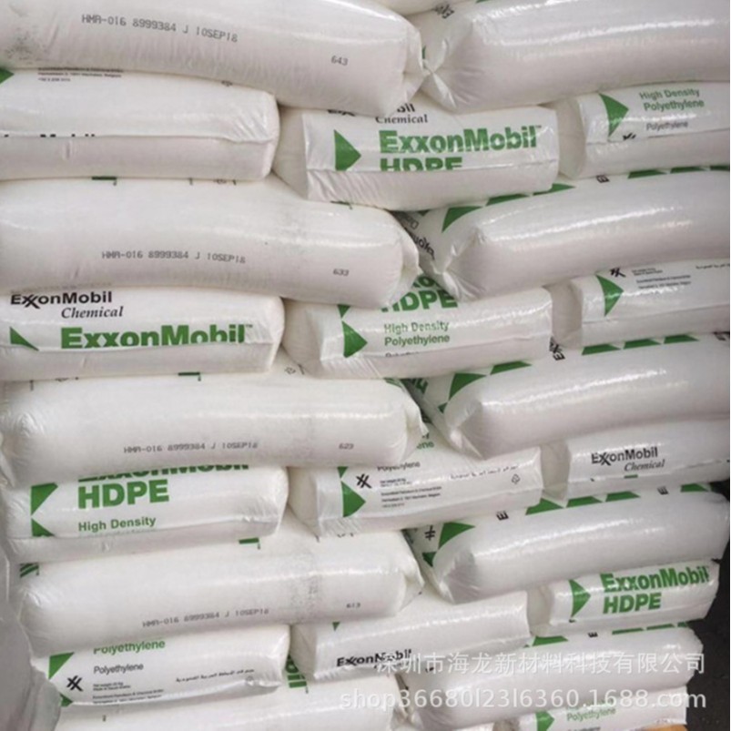 HDPE 沙特  HMA-025（6480）高光泽   高抗冲 注塑料 家庭用品