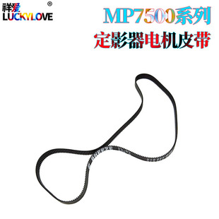 �m������MP 7500 2051 5500 6500 7000 8001 2060��Ӱ늙CƤ��