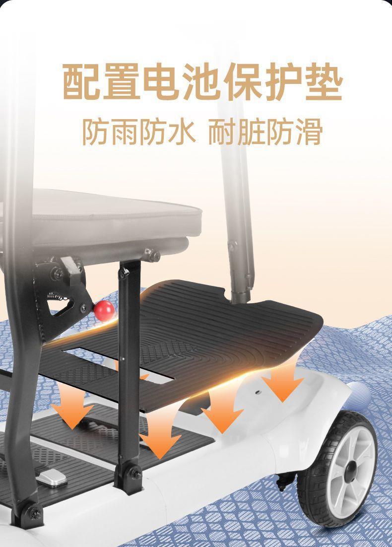 High-End Foldable Portable Electric Scooter for the Elderly, Four-Wheeled Electric Vehicle for Disabled People, Small Mobility Aid Vehicle for Home Use