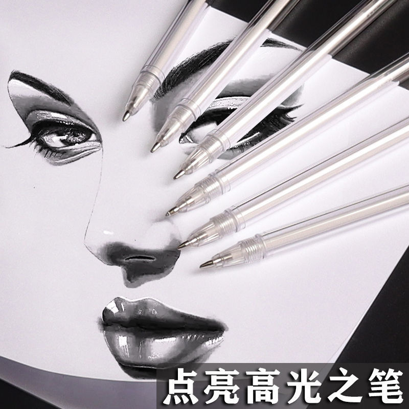 高光笔绘画笔美术高光白笔勾线笔记号笔油漆笔防水油性白色马克笔