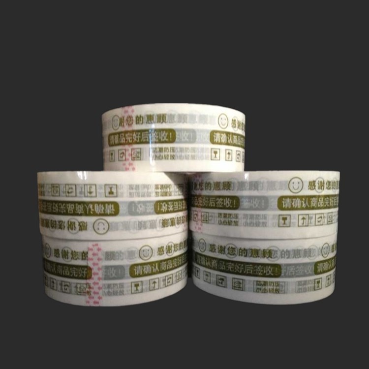 Cinta transparente FCL embalaje expreso al por mayor pegamento de sellado rollo grande cinta de impresión beige sellado adhesivo transparente