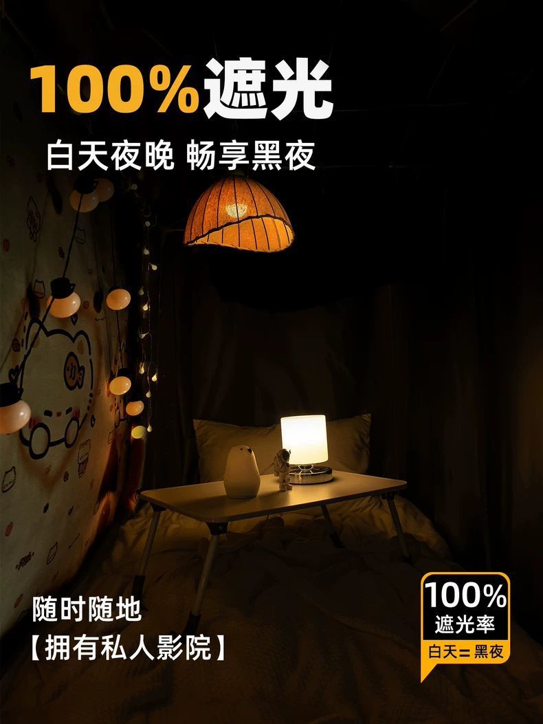Cortina especial de cama de piso inferior tipo U pista deslizante suave dormitorio de estudiantes cortina de sombra pista de dormitorio cortina de sombra tela de cama