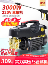 ϴ܇�C220v���ø߉�ˮ������ϴ��ˮ������������ϴ�C늄�ˢ܇����