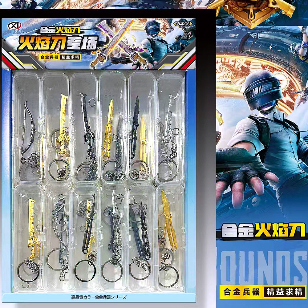 소형 합금 화염칼 특별 행사 - 24개들이 대형 상자