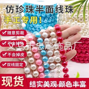 ��ɫ10mm����������DIY��c�������ɫ��߅�c�Y����朗l�b�