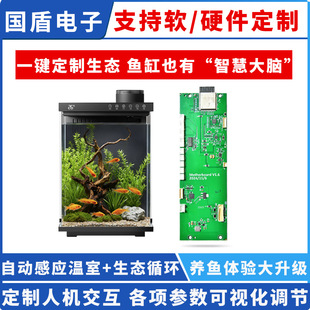 �˙C�������� ���ܽ��~��-�ԄӸБ������·��PCB���OӋ �����_�l