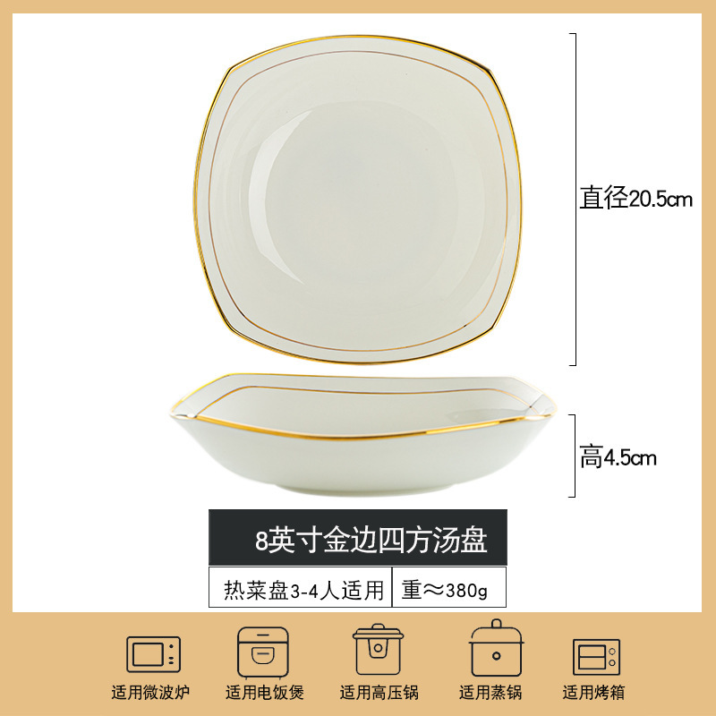 複数パックの景徳鎮ボーンチャイナ食器、金縁の四角いスーププレート、クリエイティブなディッシュプレート、ホームプレートセット、深皿|undefined