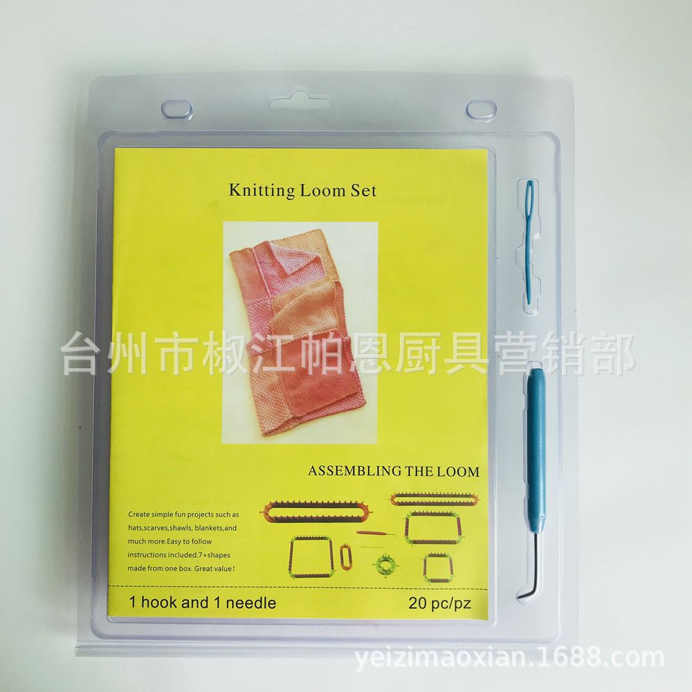 组合编织器3.jpg