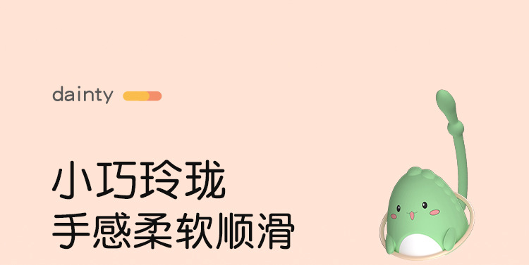 Trứng Rung Hình Thú Dễ Thương Galaku undefined