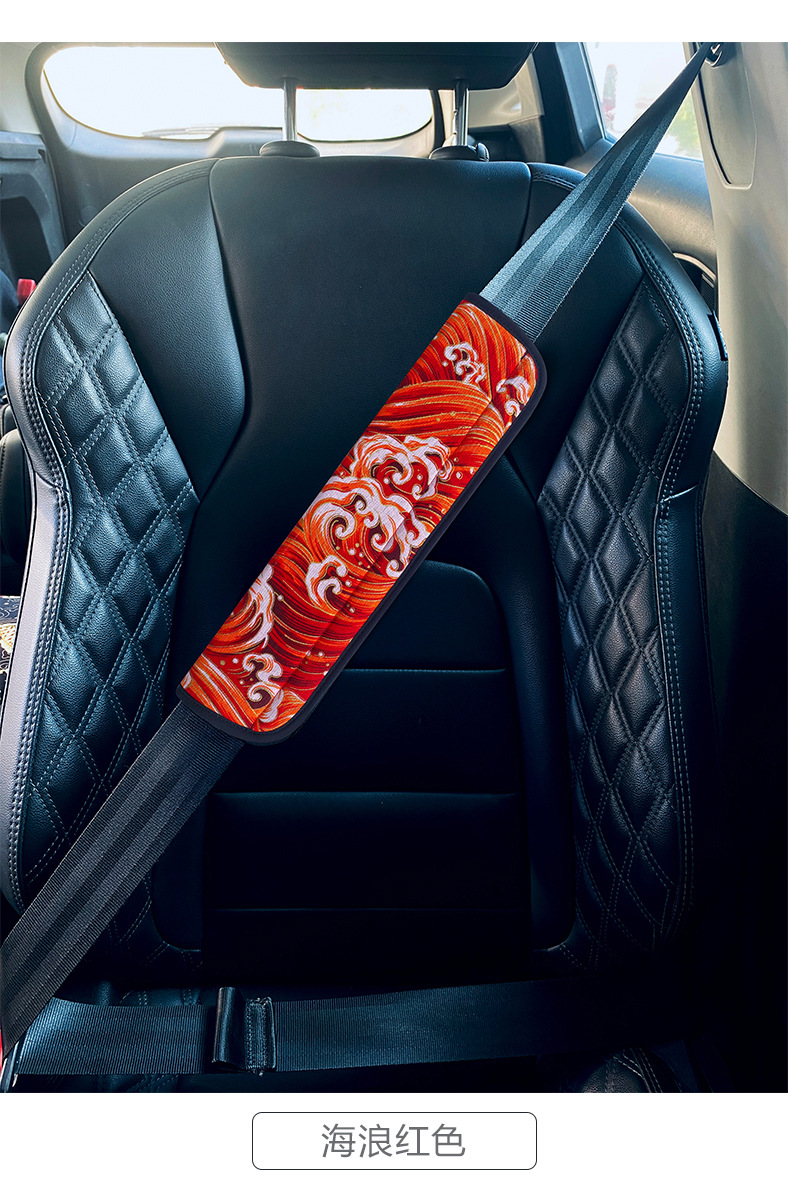 JDM wind safety belt shoulder protective cover safety belt cover personality National style car interior cross-border hot sale Universal