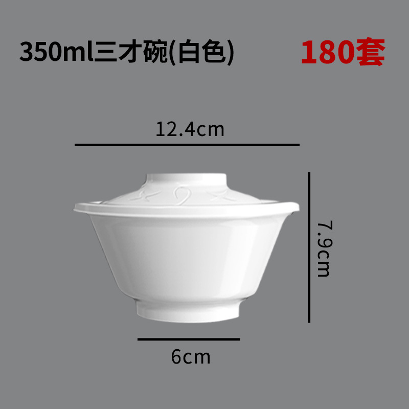 使い捨て碗の氷の粉の砂糖の水は弁当箱を包装して外に出します。|undefined