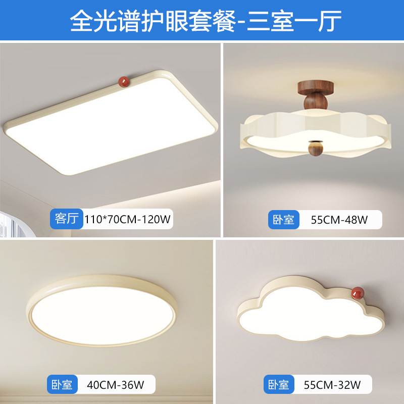 Lámpara de dormitorio medieval francesa estilo crema estilo retro patrón de nuez dormitorio principal lámpara de techo