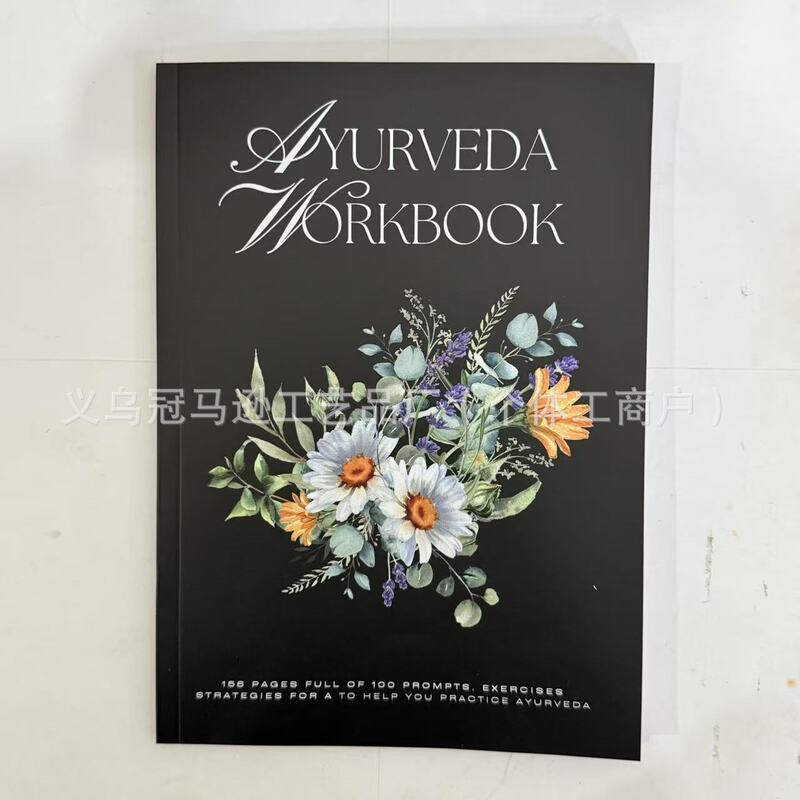 亚马逊新款瑜伽健康习练指南册创意个性笔记本 Ayurveda workbook|undefined