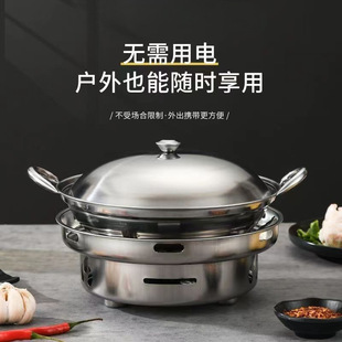 Alcohol Stove Pot Set Stainless Steel Large Stove Household Hot Pot Dry Pot Soup Pot Dry Complete Set Independent Station