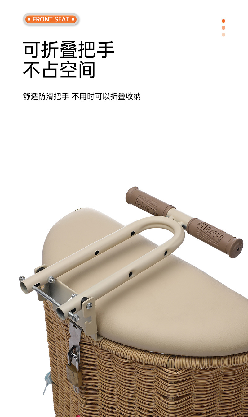 Electric Child Seat Seat Foldable Front Child Battery Car Electric Car Tricycle Baby Seat Safety