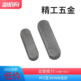 ƽ�I�NA�ͣ�45/35䓣����I�Nƽ�I�p�A�^�I�lM3��36����345678
