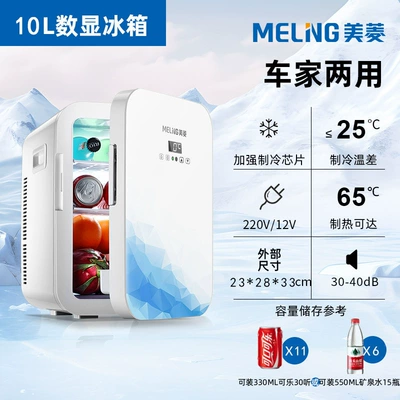 10L car refrigerator Mini: Soyuducular - 10l-digital-technology-blue