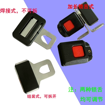 Digər kuzov və aksesuarlar: Seat Belt Accessories Seat Belt