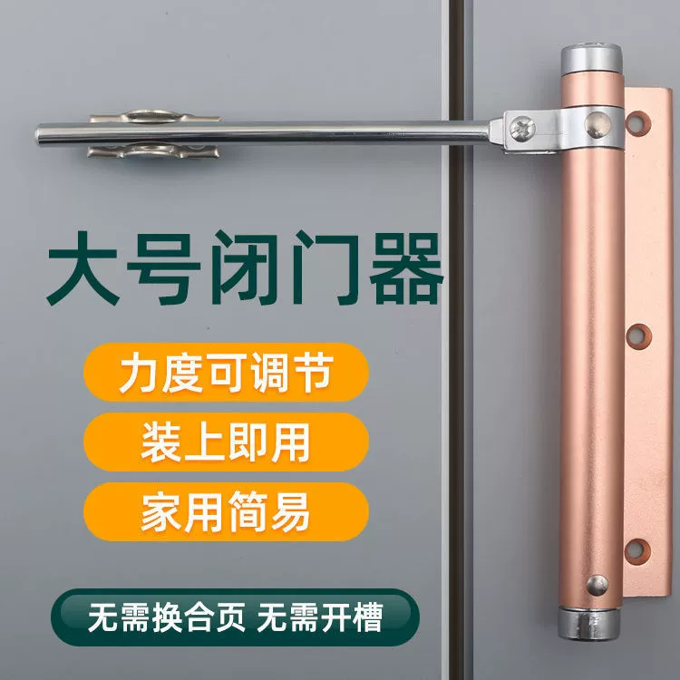 Дверной привратник автоматический дверной проем артефакт предотвращения столкновений