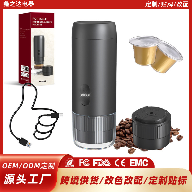 Portable Electric Capsule Coffee Machine Espresso Powder Hot and Cold Dual Extraction Home Outdoor Coffee Machine Portable Electric Capsule Coffee Machine Espresso Powder Hot and Cold Dual Extraction Home Outdoor Coffee Machine