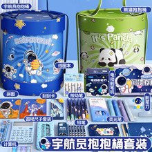 宇航员男孩文具礼盒套装礼物学习用品礼包高颜值奖励学生伴手礼