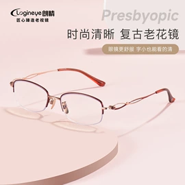 框架眼镜;光学眼镜;老花镜