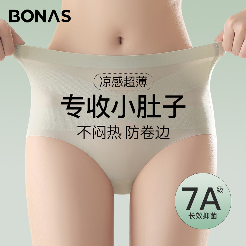Bona Ness Ice Silk Traceless Belly Tucking Underwear Women's High Waist Tucking Belly Tapes Shaping Summer Thin Hip Pants Bona Ness Ice Silk Traceless Belly Tucking Underwear Women's High Waist Tucking Belly Tapes Shaping Summer Thin Hip Pants