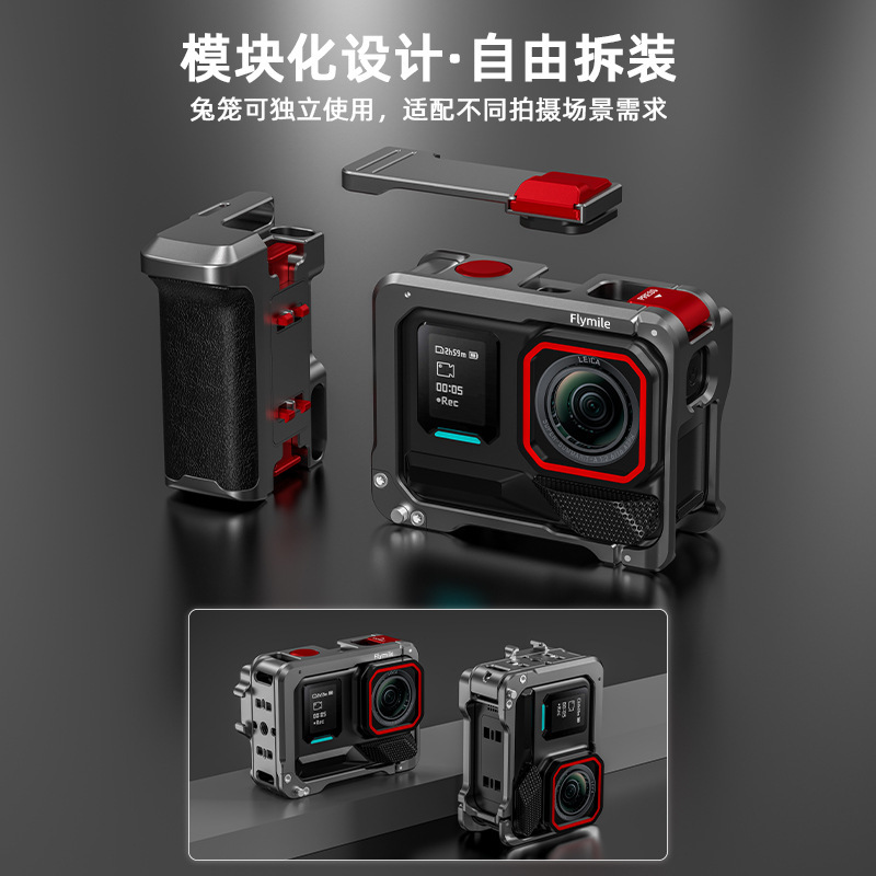 Insta360 Ace Pro/2 ストリート撮影ハンドルセットスポーツカメラ写真ウサギケージアクセサリーに適しています|undefined