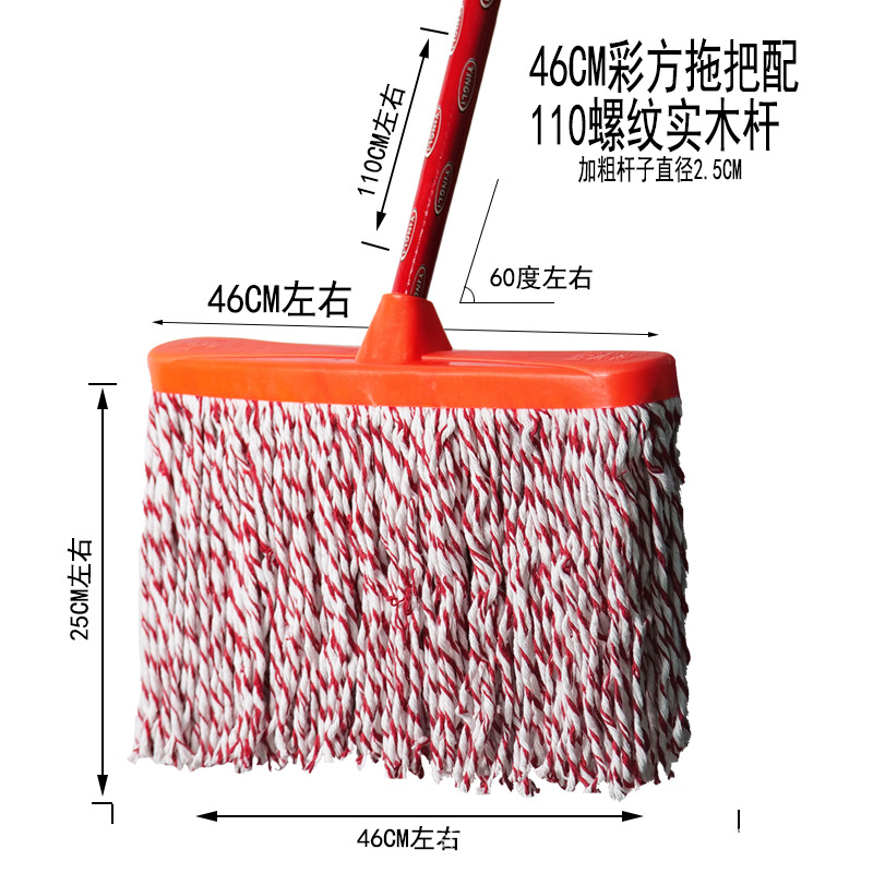 긴 기둥을 가진 46 색 사각형 걸레