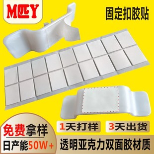 Transparent acrylic double-sided foam glue hook photo frame carpet nail-free non-trace glue fixed buckle storage rack preferred