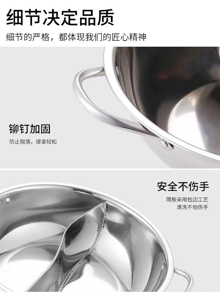 不锈钢火锅