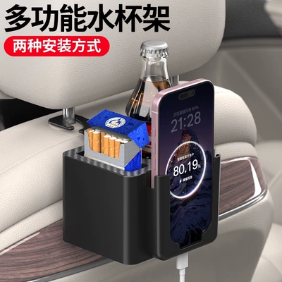 Car Door Water Cup Drink: Car cup holder/beverage holder