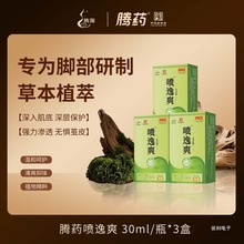 �vș�ݱ�ֲ�͇���ˬ30ml/ƿ �ݱ�����غ���ζ�������