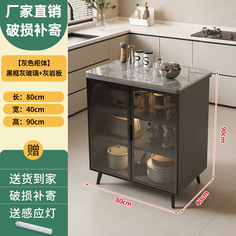 岩板厨房置物柜家用多层餐边柜客厅多功能储物柜可移动收纳小岛台|undefined
