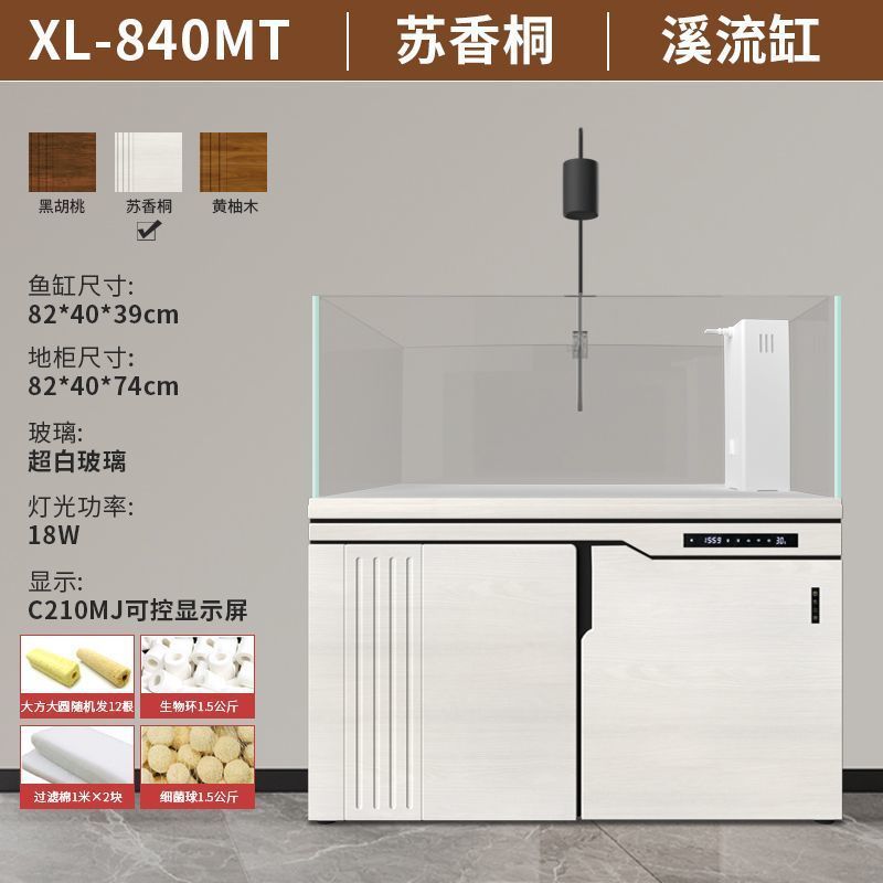 ストリーム水槽、大型リビングルーム、家庭用新超白色ガラス、オリジナル生態造園底濾過水草水槽、ティラピア水槽|undefined
