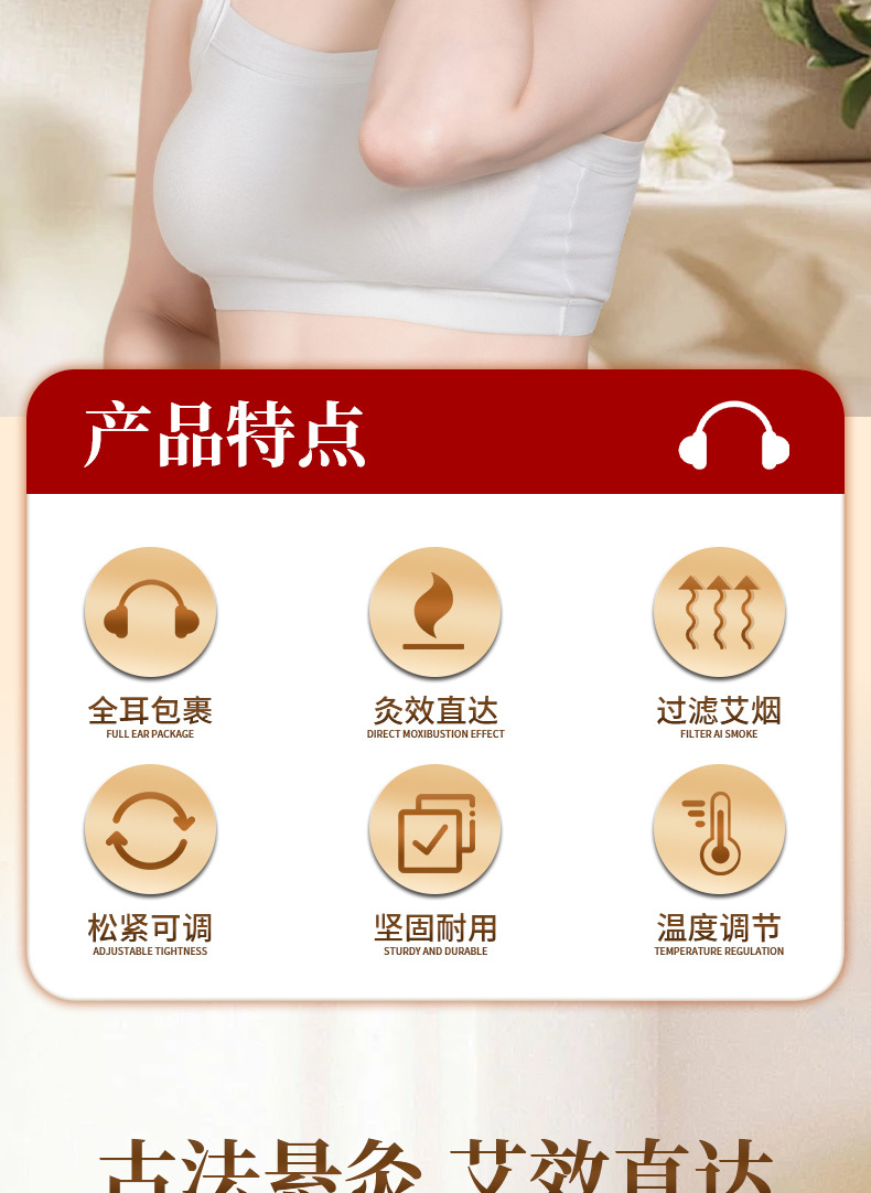 Moxa Box Ear Moxibustion Device Low Smoke Moxa Tool for Ear and Head Wellness 30 Herbal Moxa Cones 250g overview