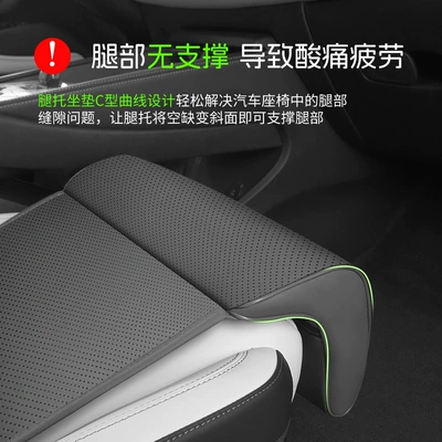 for All Seasons, Extended Footrest, Multi-function pad