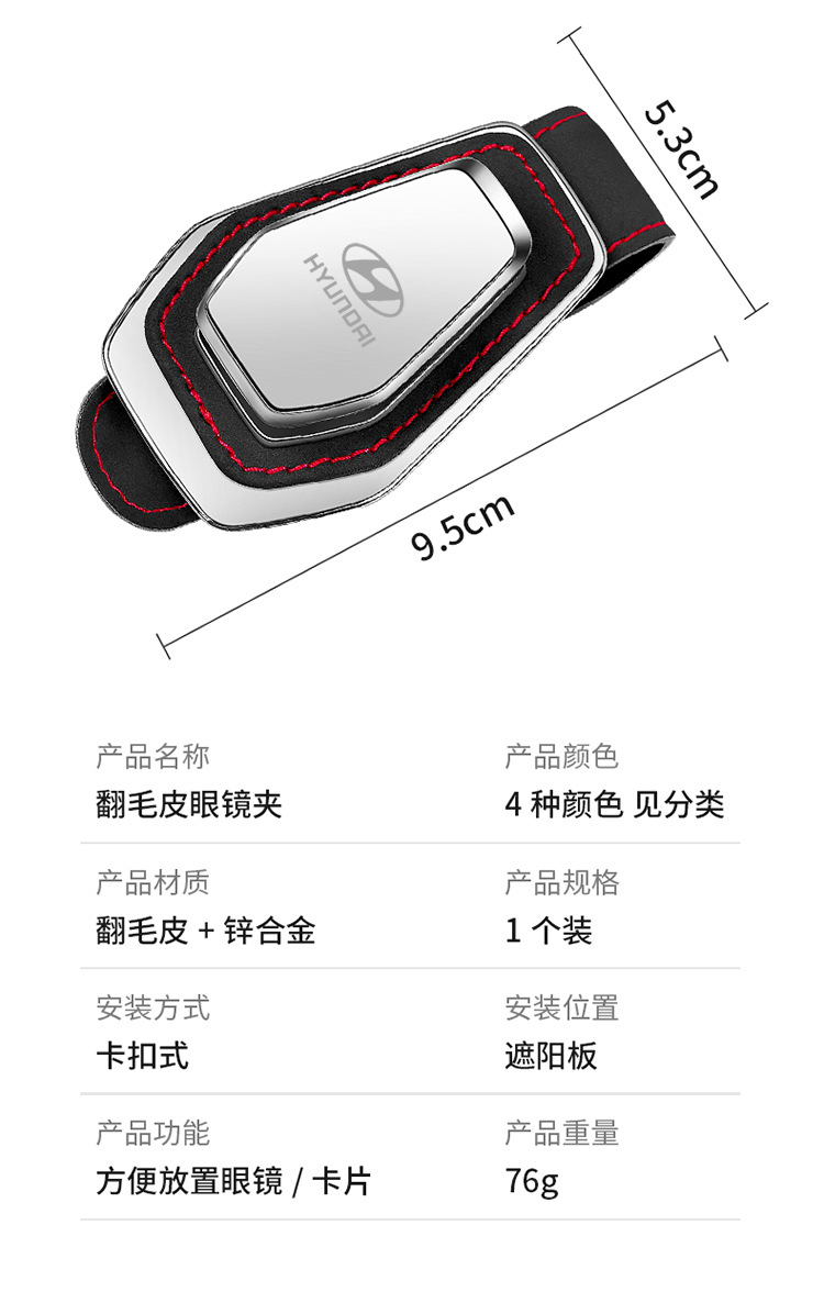 Geely Boyue L Emgrand XingyueL (Monjaro) Car Glasses Holder Xingruibinyue Panda Vision X6 Sunglasses Box Storage