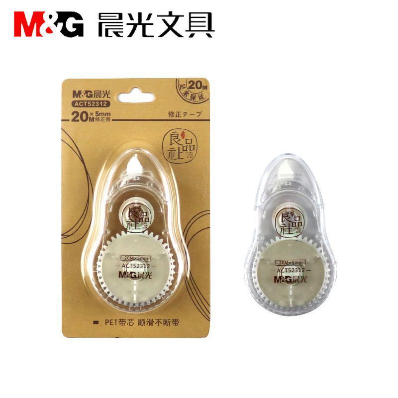 朝光文房具20M修正帯良品社学生涂り替え帯PET帯芯绝えず帯大容量ACT52312|undefined